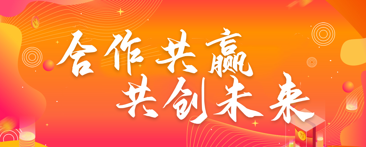 招商加盟