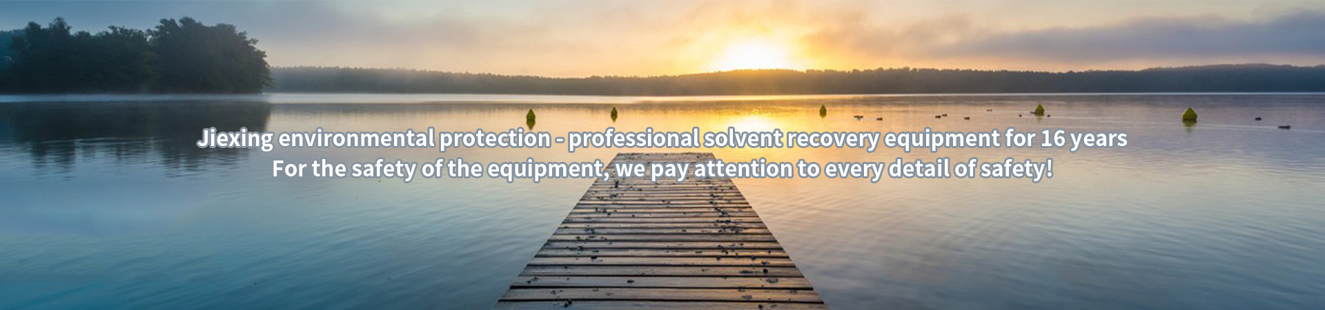 Zhongshan Jiexing Environmental Protection Equipment Co., Ltd.